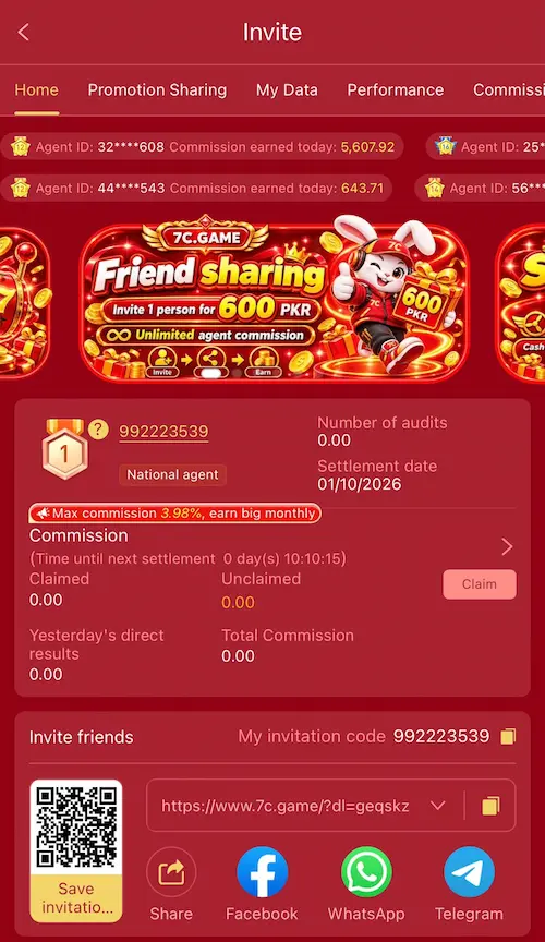 7c Game Invite Promotions